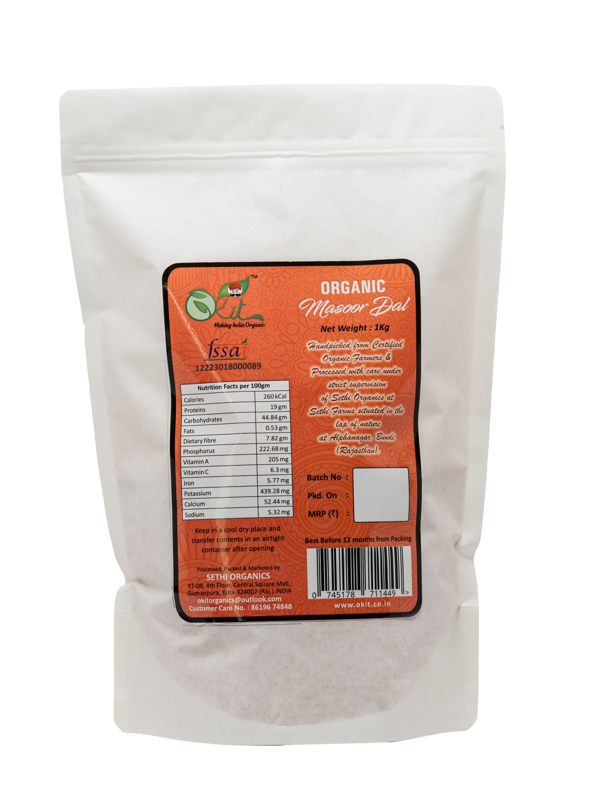 Masoor Dal - Image 2