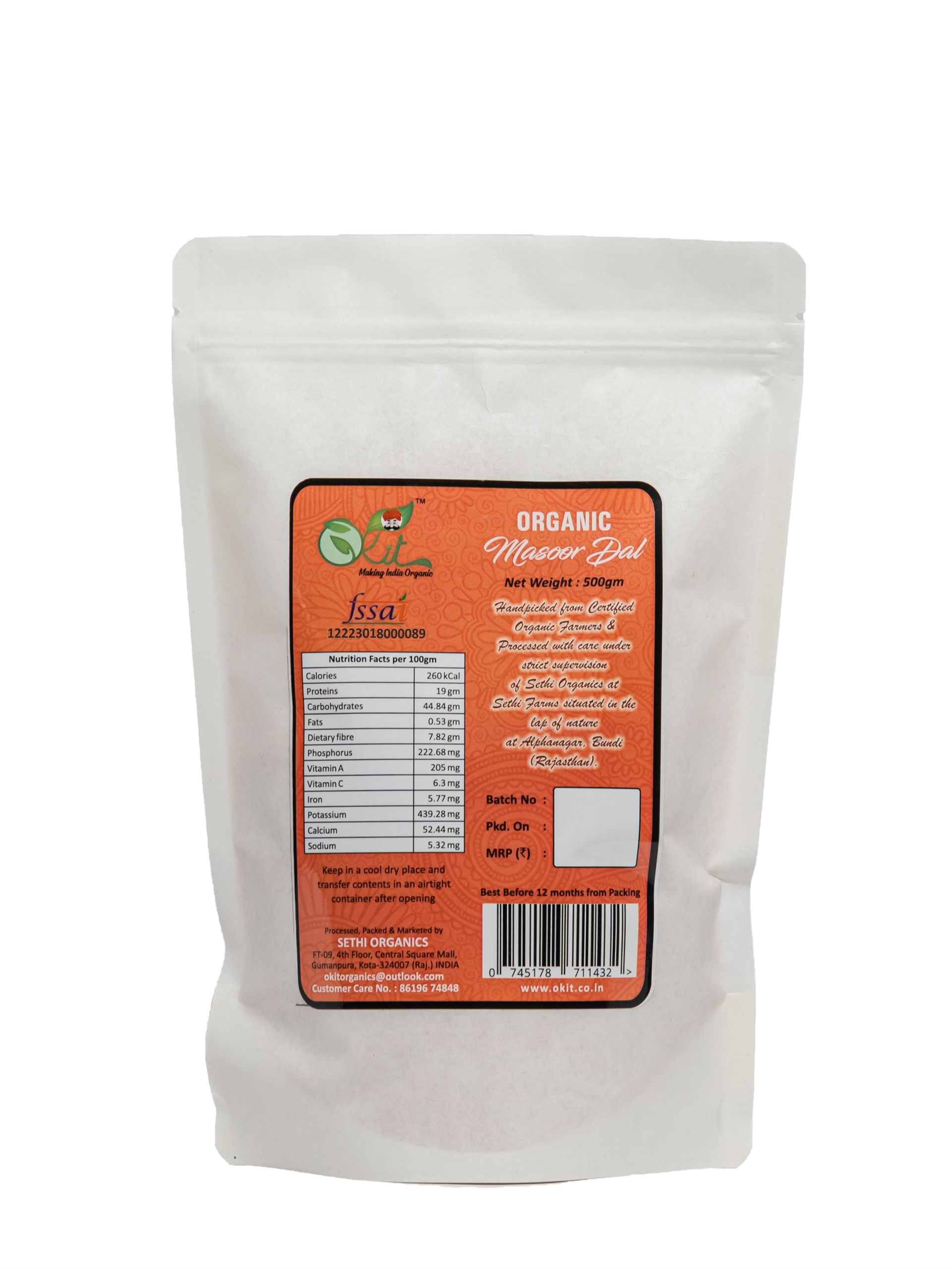 Masoor Dal - Image 4