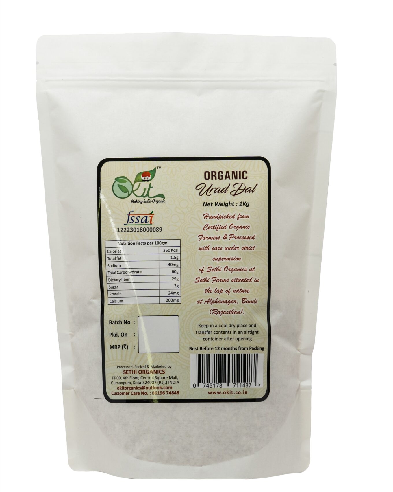 Urad Dal - Image 2